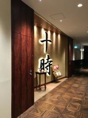 マジックバー丸の内十時丸の内ブリックスクエア店