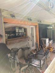 キッチンまつむら