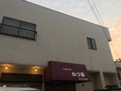 かつ亭