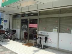タグチクリニック