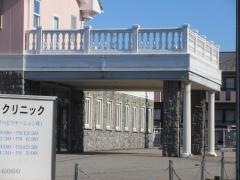 伊藤整形外科・内科クリニック