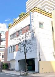 大久保内科呼吸器科クリニック