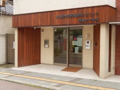 大久保内科呼吸器科クリニック