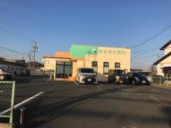 かわせ小児科
