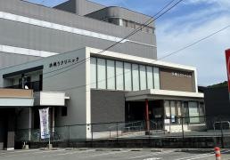 浜通りクリニック心療内科・精神科