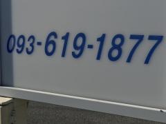 こがねまる内科クリニック