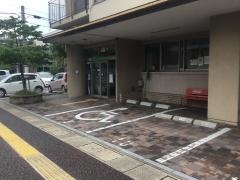 大木整形リハビリ医院