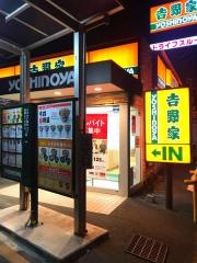 吉野家　気仙沼店