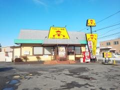 山田うどん食堂　川越西町店