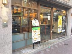 上島珈琲店　麻布十番店