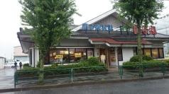 すし銚子丸　花小金井店