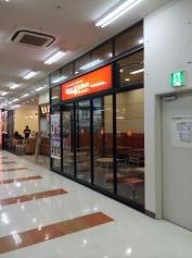 ファーストキッチン　スーパービバホーム豊洲店