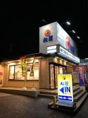 松屋　多摩ニュータウン店