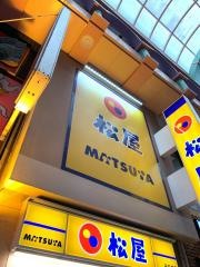 松屋　千日前店