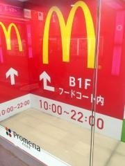 マクドナルド　神戸プロメナ店