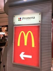 マクドナルド　神戸プロメナ店