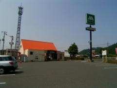 モスバーガー　倉敷福田公園前店