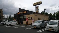 ＣｏＣｏ壱番屋　鹿児島天保山店