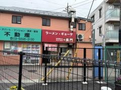 長門