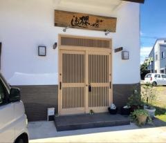 櫻寿司境町店