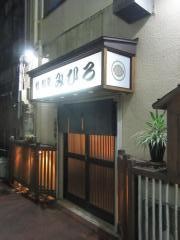 みひろ