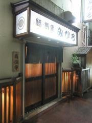 みひろ