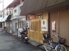 いさみ寿し
