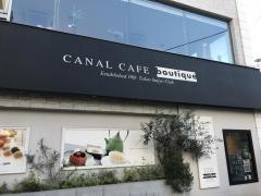 カナルカフェ