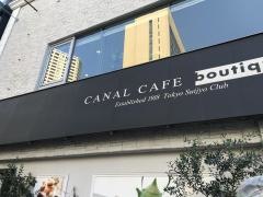 カナルカフェ