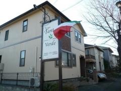 ＴａｎｔｏＶｅｒｄｅ