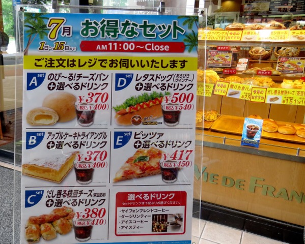 看板 画像6