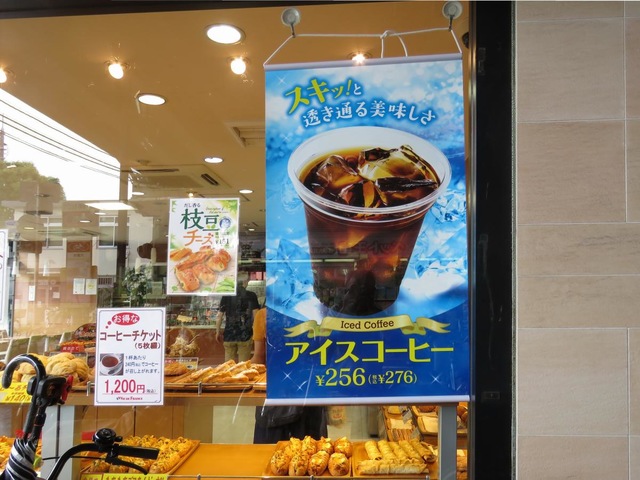 看板 画像12