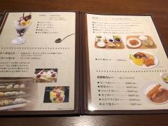 やまなみ珈琲三軒屋店