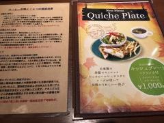 やまなみ珈琲三軒屋店