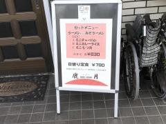 鹿月
