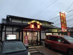 満里坂井店
