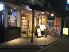 たかはし