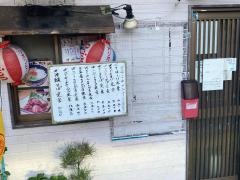 沖縄食堂ととの店
