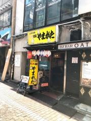 やまがた