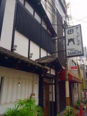 田門