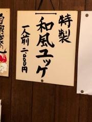 田門