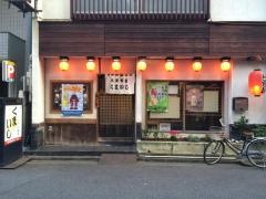くまいし