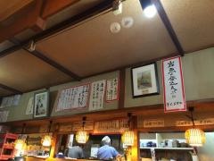 そば処いろり