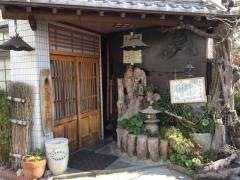 割烹矢野
