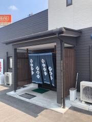 手打うどん家紋