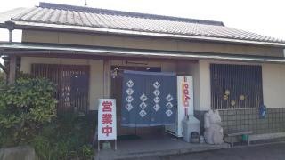 手打うどん家紋