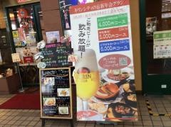 キリンシティ　盛岡