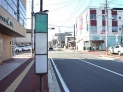 「南光台南一丁目」バス停留所