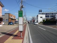 「南光台南一丁目」バス停留所