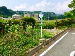 「ほたか病院入口」バス停留所